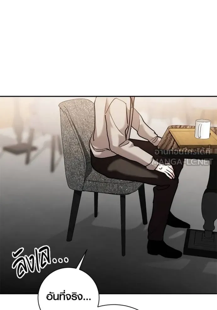 อ่านมังงะ Aura of a Genius Actor ตอนที่ 35/107.jpg
