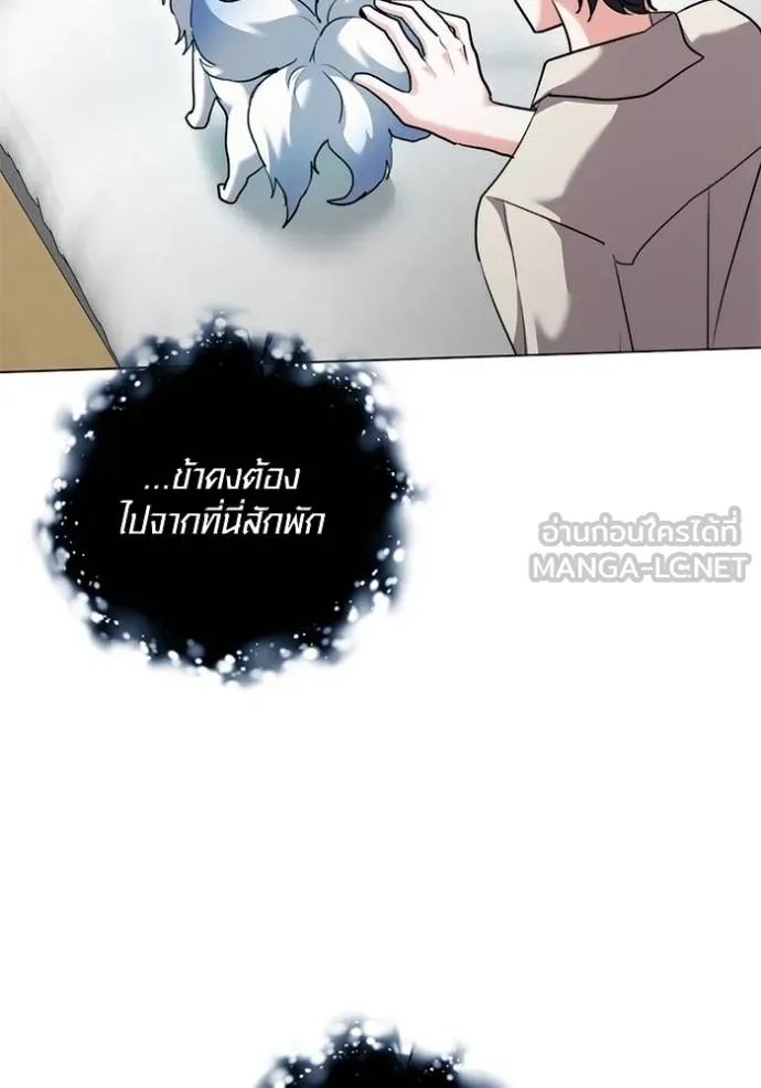 อ่านมังงะ Aura of a Genius Actor ตอนที่ 44/121.jpg