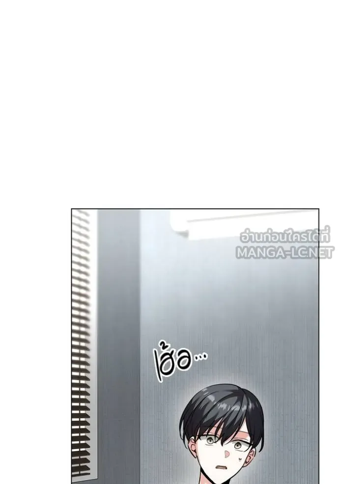 อ่านมังงะ Aura of a Genius Actor ตอนที่ 44/125.jpg