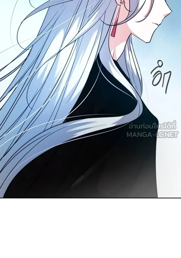 อ่านมังงะ Aura of a Genius Actor ตอนที่ 44/134.jpg