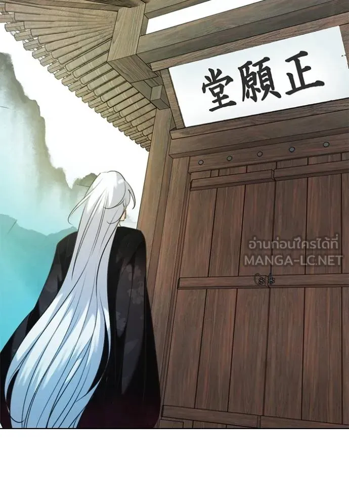 อ่านมังงะ Aura of a Genius Actor ตอนที่ 44/136.jpg