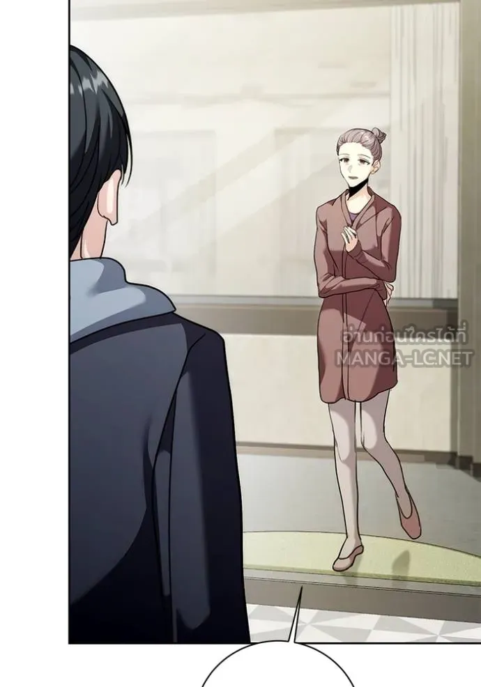 อ่านมังงะ Aura of a Genius Actor ตอนที่ 35/137.jpg