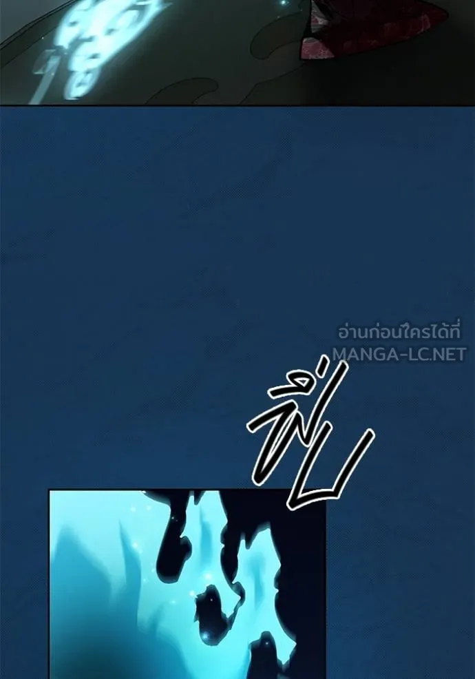 อ่านมังงะ Aura of a Genius Actor ตอนที่ 44/141.jpg