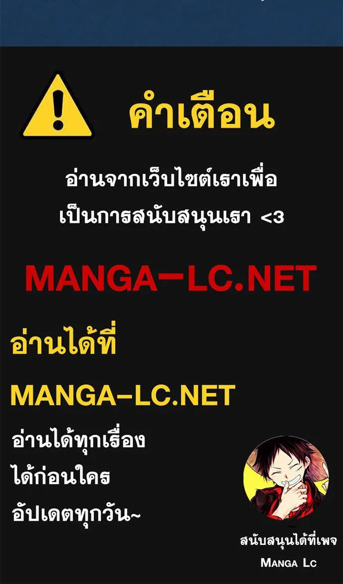 อ่านมังงะ Aura of a Genius Actor ตอนที่ 44/151.jpg