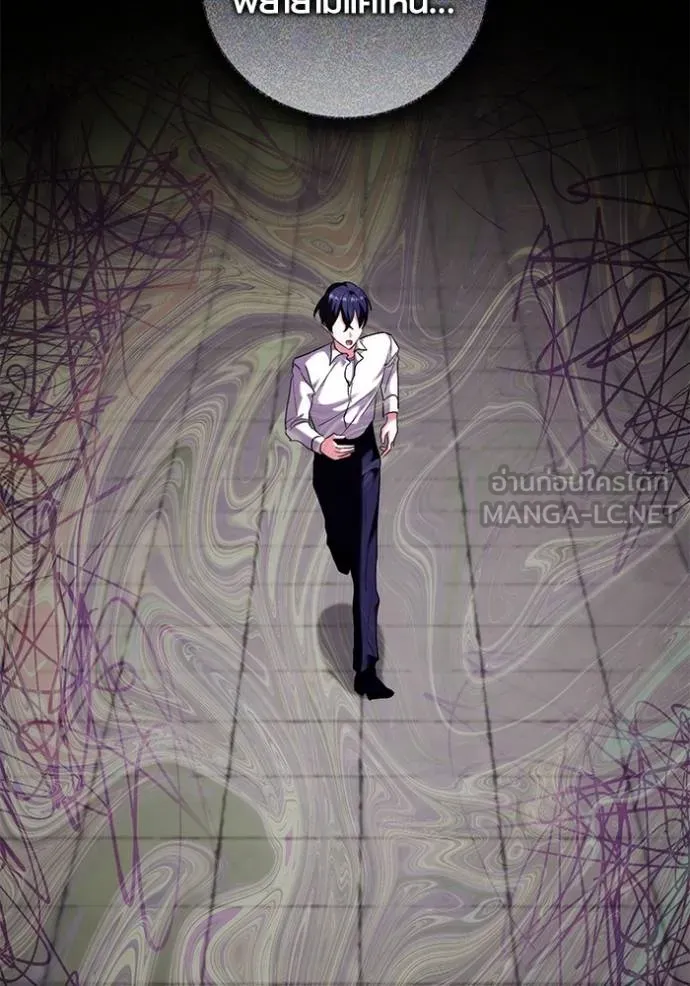 อ่านมังงะ Aura of a Genius Actor ตอนที่ 35/41.jpg