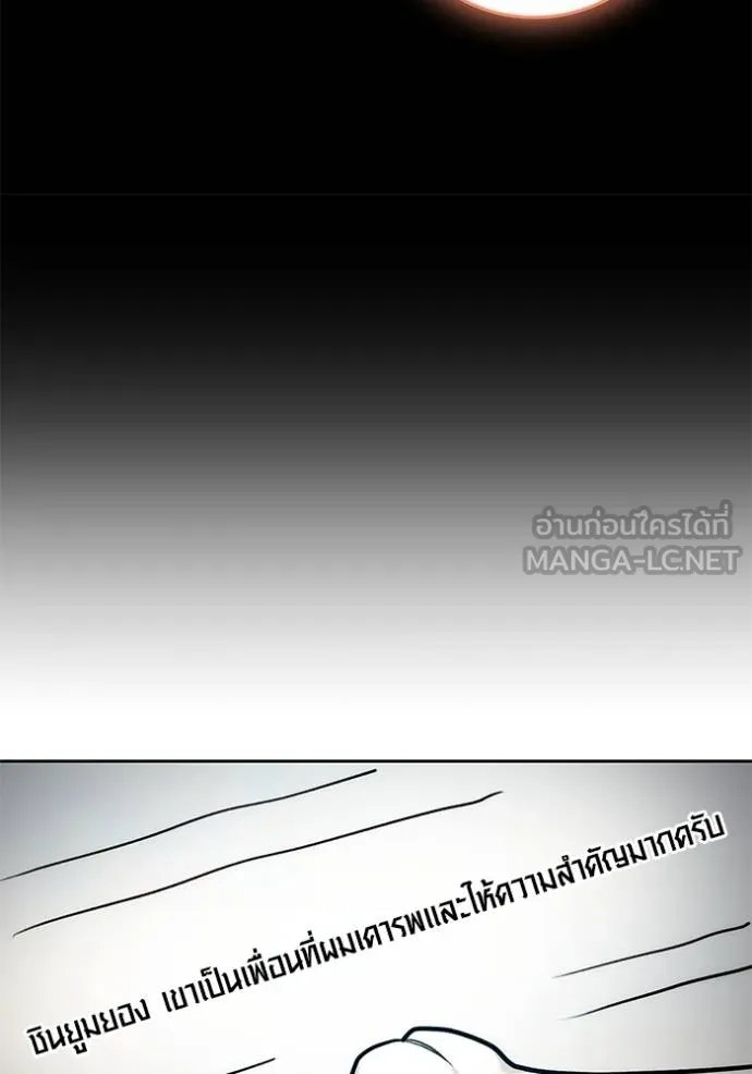 อ่านมังงะ Aura of a Genius Actor ตอนที่ 35/53.jpg