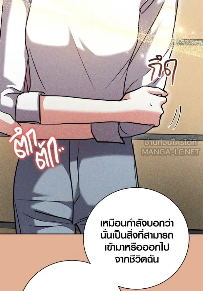อ่านมังงะ Aura of a Genius Actor ตอนที่ 44/53.jpg