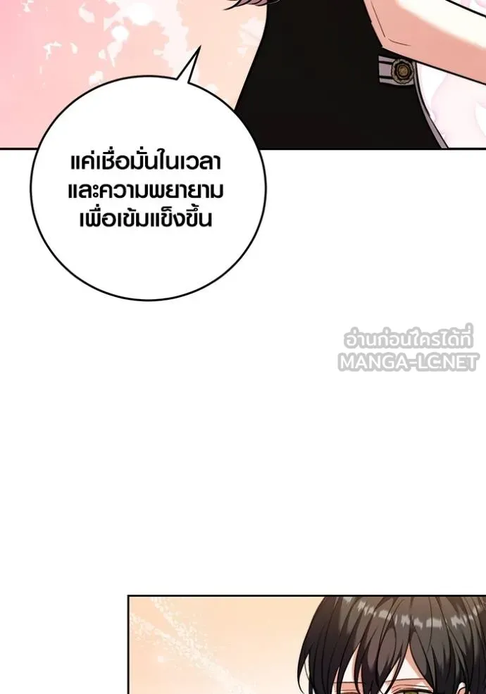อ่านมังงะ Aura of a Genius Actor ตอนที่ 44/57.jpg