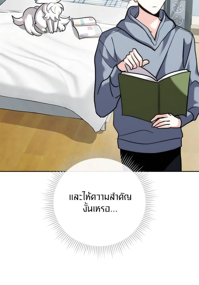 อ่านมังงะ Aura of a Genius Actor ตอนที่ 35/58.jpg