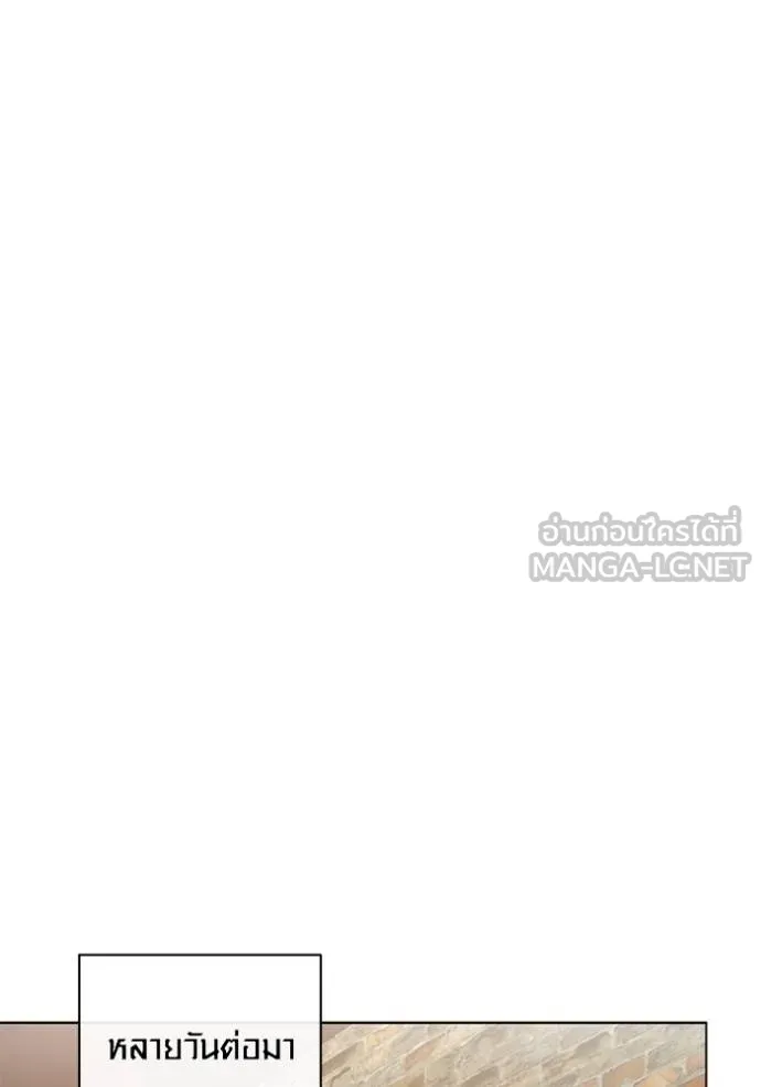 อ่านมังงะ Aura of a Genius Actor ตอนที่ 44/62.jpg