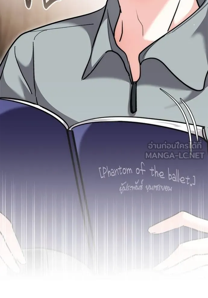 อ่านมังงะ Aura of a Genius Actor ตอนที่ 35/65.jpg