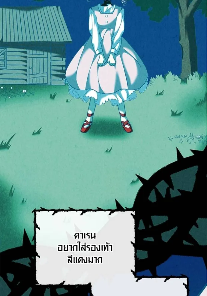 อ่านมังงะ Aura of a Genius Actor ตอนที่ 35/67.jpg