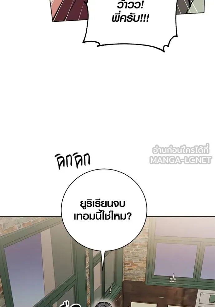 อ่านมังงะ Aura of a Genius Actor ตอนที่ 44/69.jpg