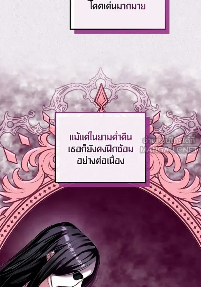 อ่านมังงะ Aura of a Genius Actor ตอนที่ 35/83.jpg