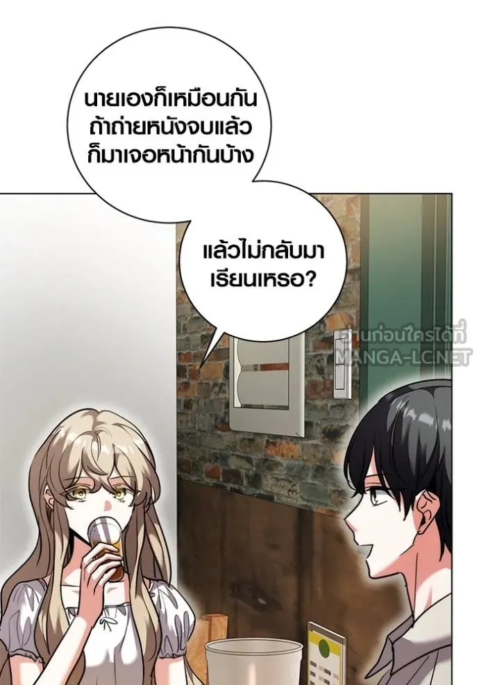 อ่านมังงะ Aura of a Genius Actor ตอนที่ 44/86.jpg