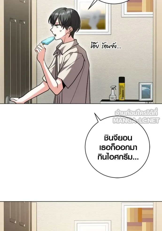 อ่านมังงะ Aura of a Genius Actor ตอนที่ 44/90.jpg