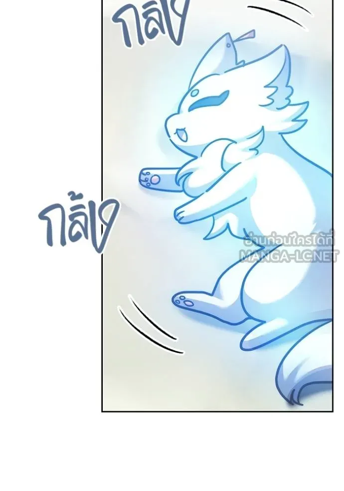 อ่านมังงะ Aura of a Genius Actor ตอนที่ 44/95.jpg