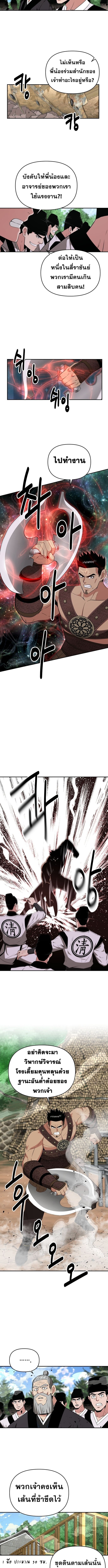 piece_3_08bb7f48006bef3b0.jpeg