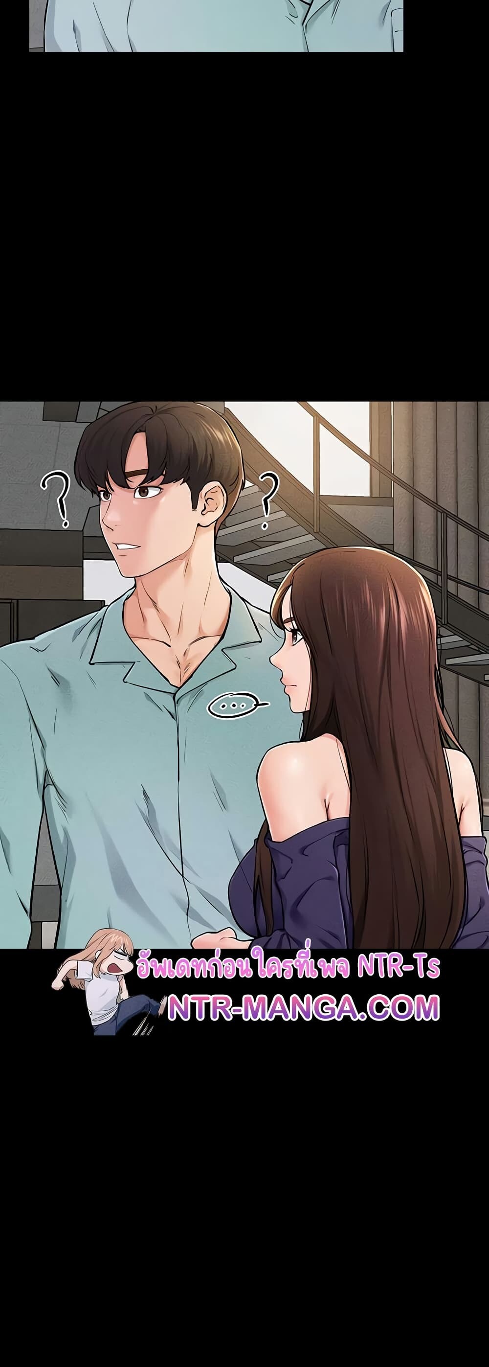 อ่านมังงะ My New Family Treats me Well ตอนที่ 63/17.jpg