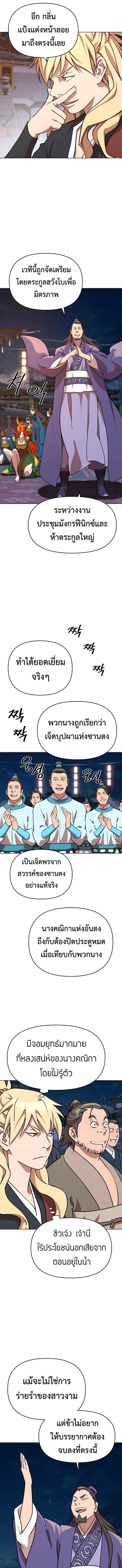 piece_8_1cdd7a1c3ce289295.jpeg