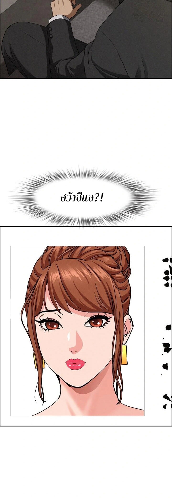 อ่านมังงะ Milf Guard ตอนที่ 29/17.jpg