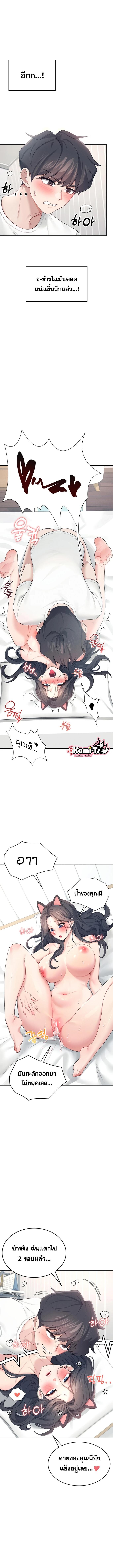 อ่านมังงะ Wireless Onahole ตอนที่ 12/1_1.jpg