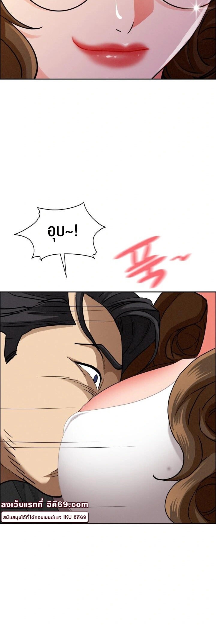 อ่านมังงะ Milf Guard ตอนที่ 29/25.jpg