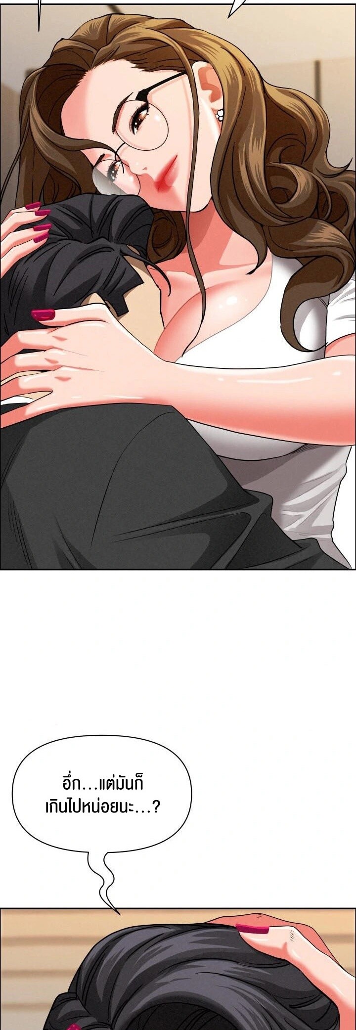 อ่านมังงะ Milf Guard ตอนที่ 29/27.jpg