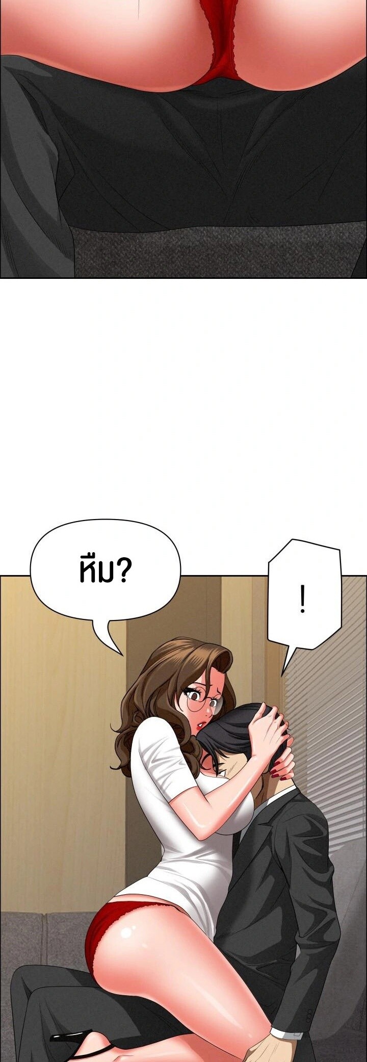 อ่านมังงะ Milf Guard ตอนที่ 29/29.jpg