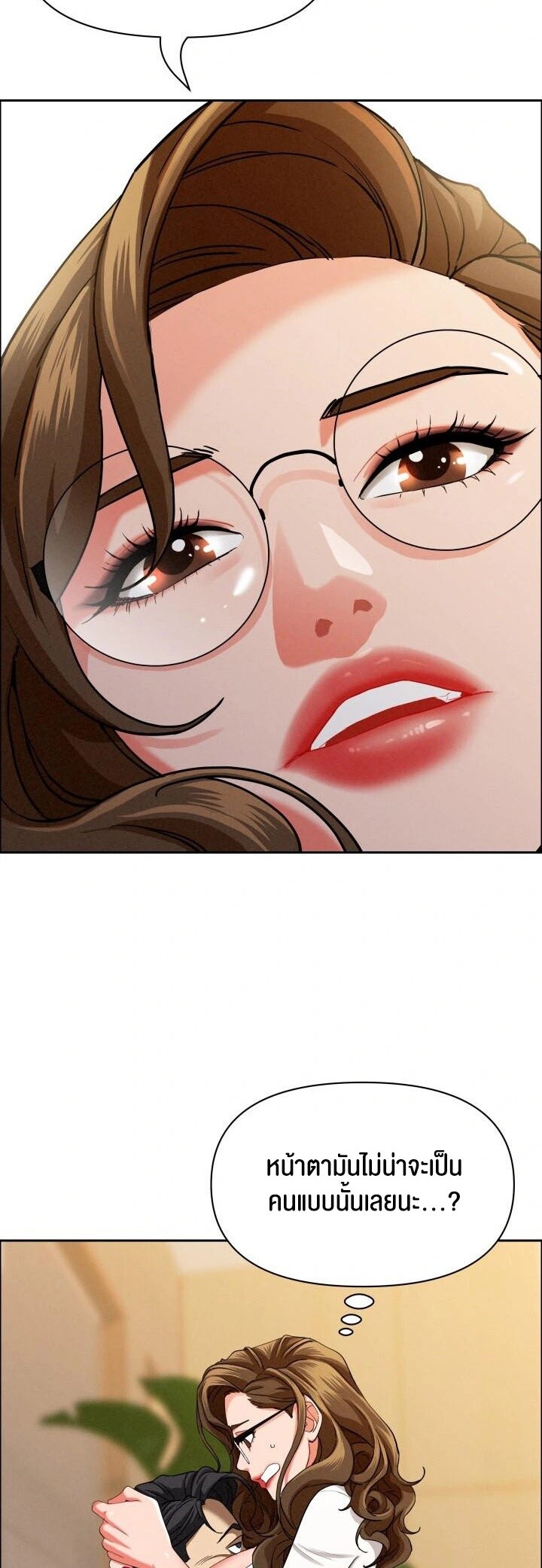 อ่านมังงะ Milf Guard ตอนที่ 29/35.jpg