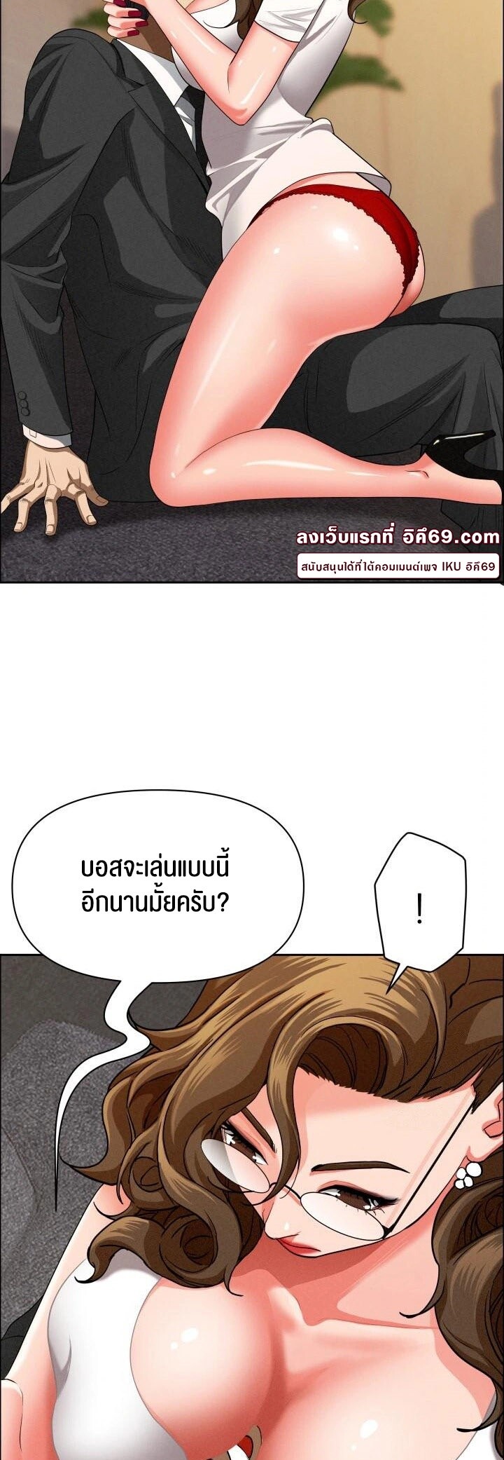 อ่านมังงะ Milf Guard ตอนที่ 29/36.jpg