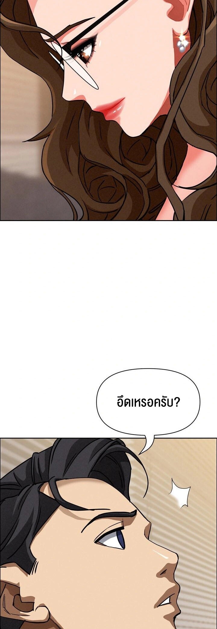 อ่านมังงะ Milf Guard ตอนที่ 29/41.jpg