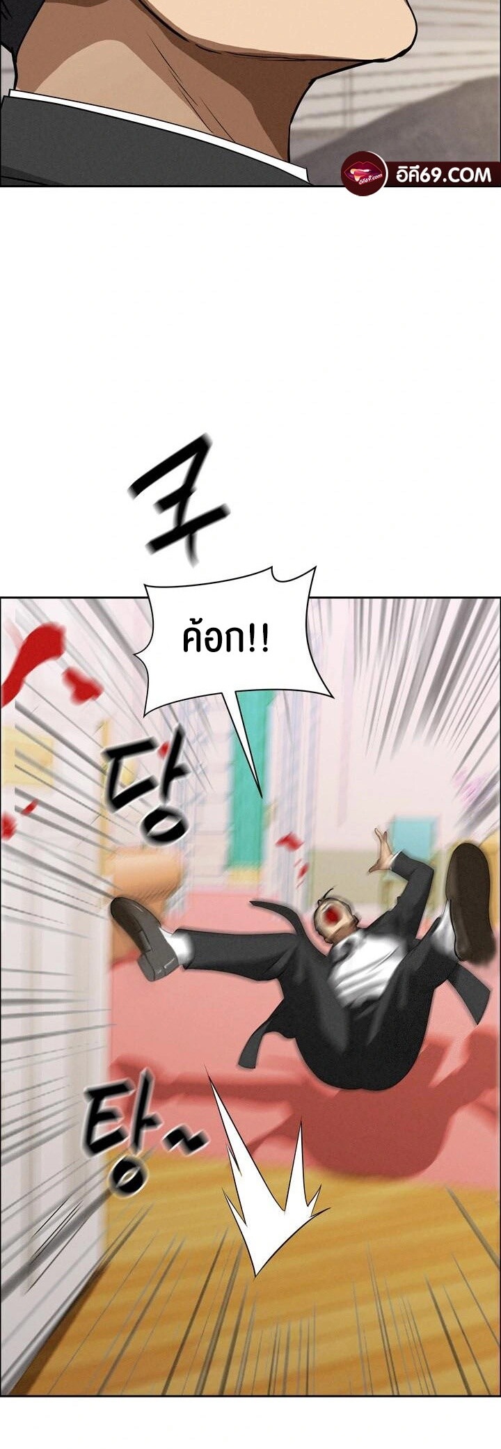 อ่านมังงะ Milf Guard ตอนที่ 29/42.jpg