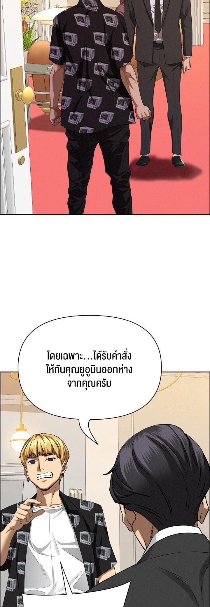 อ่านมังงะ Milf Guard ตอนที่ 29/48.jpg