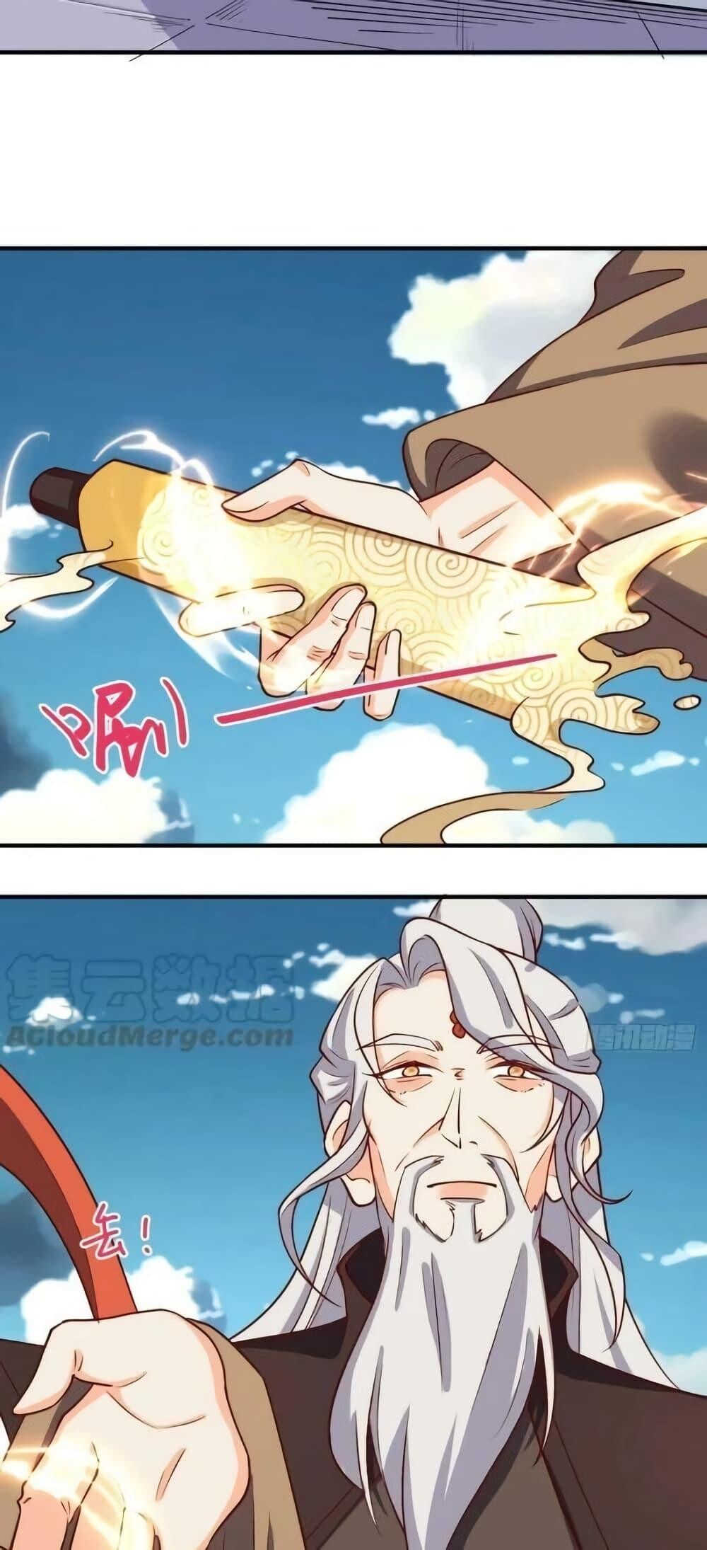 อ่านมังงะ It Turns Out That I Am A Big Cultivator ตอนที่ 184/14.jpg
