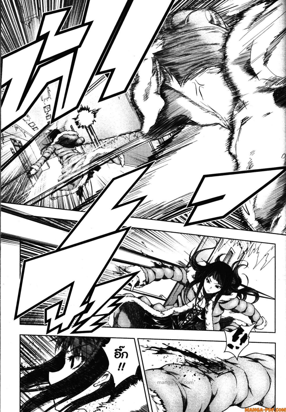 อ่านมังงะ Battle in 5 Seconds After Meeting ตอนที่ 106/14.jpg
