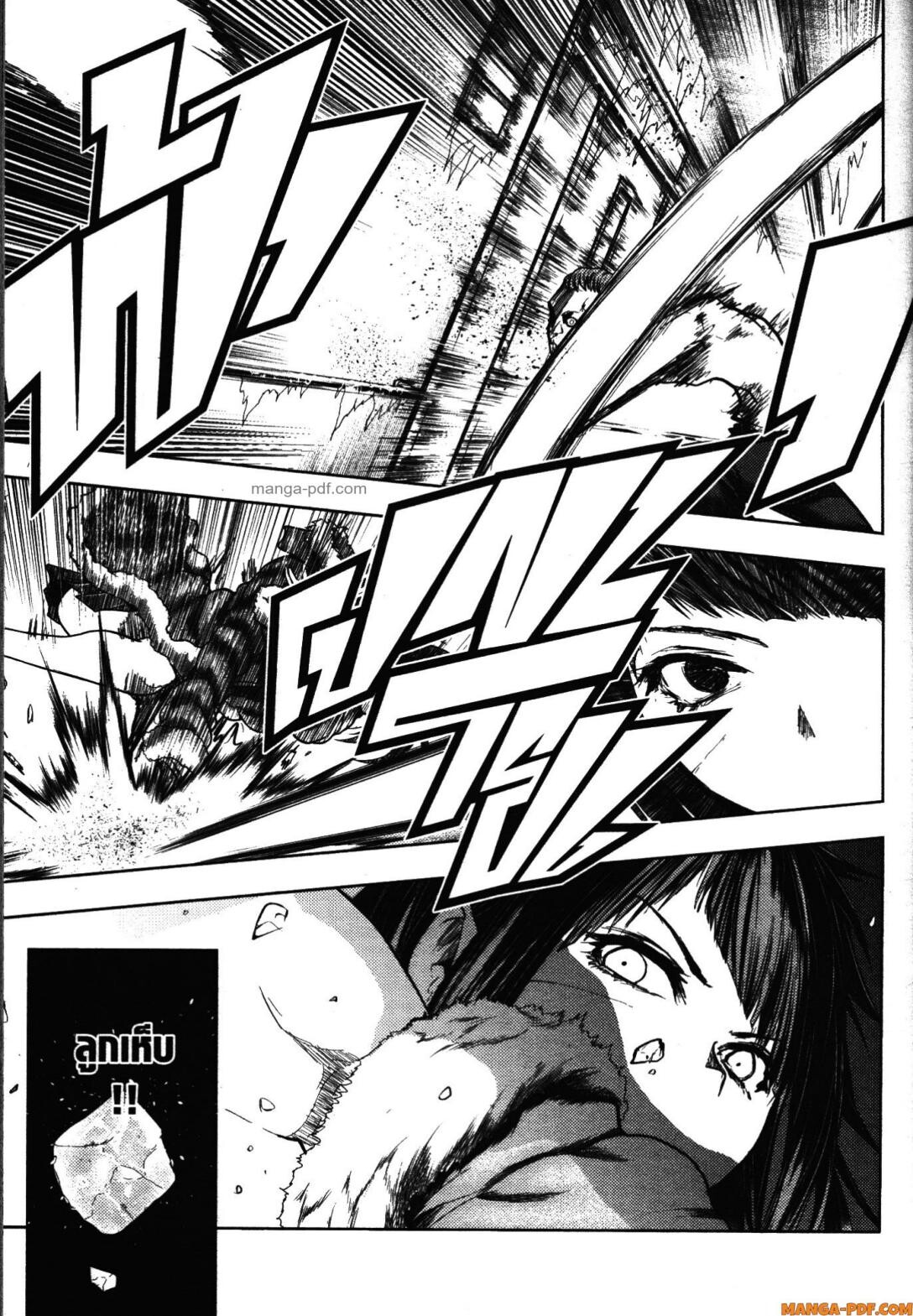 อ่านมังงะ Battle in 5 Seconds After Meeting ตอนที่ 106/16.jpg