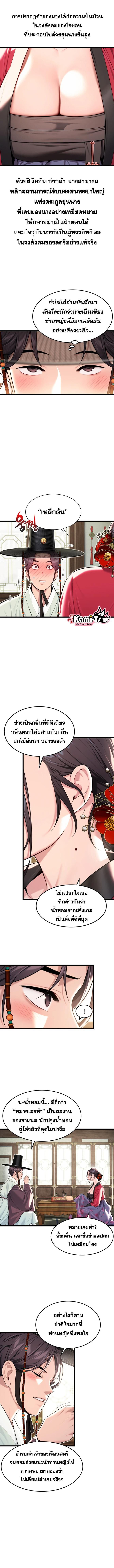 อ่านมังงะ God Bless You ตอนที่ 34/1_0.jpg
