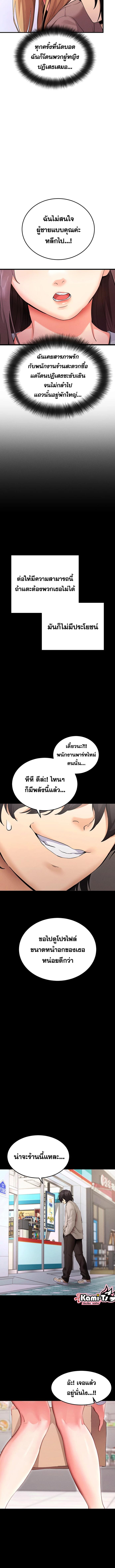 อ่านมังงะ Please Do It ตอนที่ 1/1_1.jpg