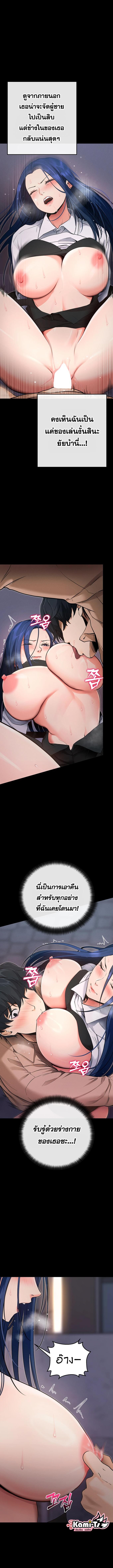 อ่านมังงะ Please Do It ตอนที่ 7/1_2.jpg