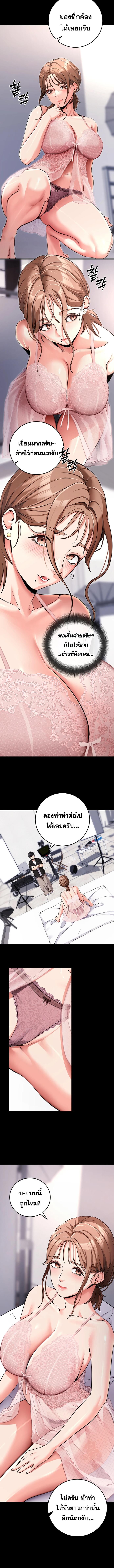 อ่านมังงะ Please Do It ตอนที่ 9/1_2.jpg
