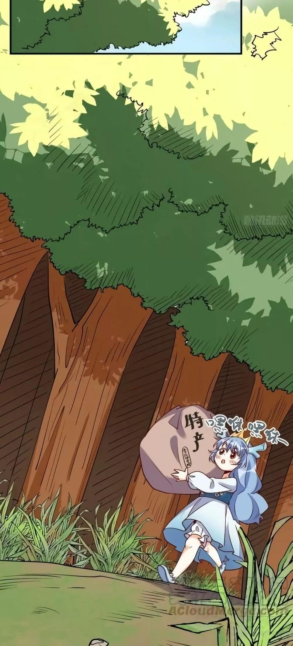 อ่านมังงะ It Turns Out That I Am A Big Cultivator ตอนที่ 185/20.jpg