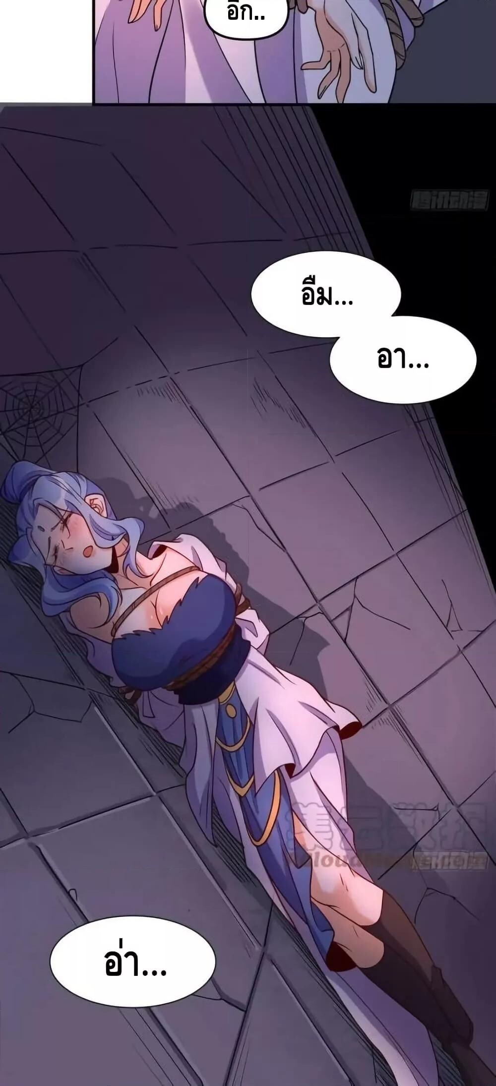 อ่านมังงะ It Turns Out That I Am A Big Cultivator ตอนที่ 184/23.jpg