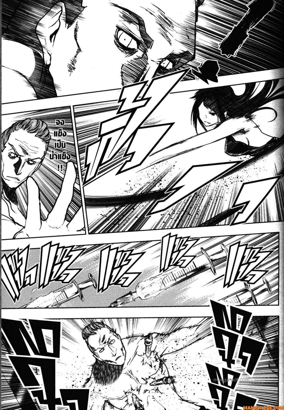 อ่านมังงะ Battle in 5 Seconds After Meeting ตอนที่ 106/26.jpg