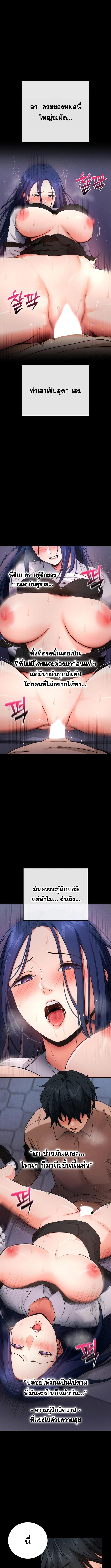 อ่านมังงะ Please Do It ตอนที่ 7/2_0.jpg