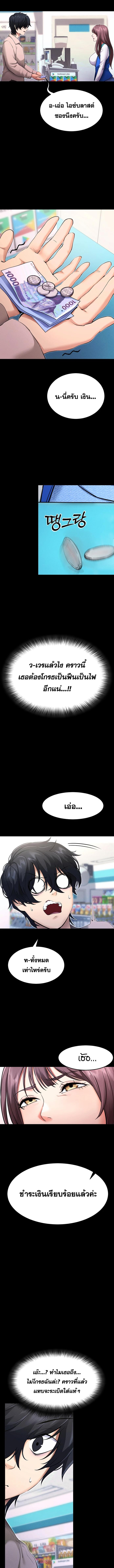 อ่านมังงะ Please Do It ตอนที่ 1/2_0.jpg