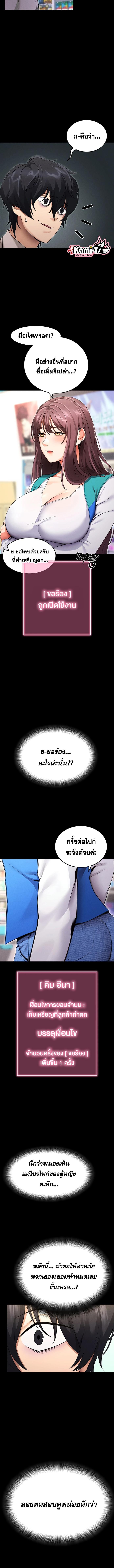 อ่านมังงะ Please Do It ตอนที่ 1/2_1.jpg