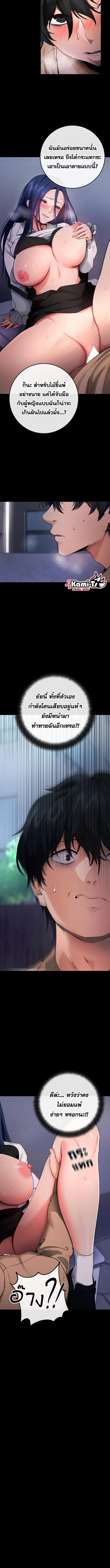อ่านมังงะ Please Do It ตอนที่ 7/2_1.jpg
