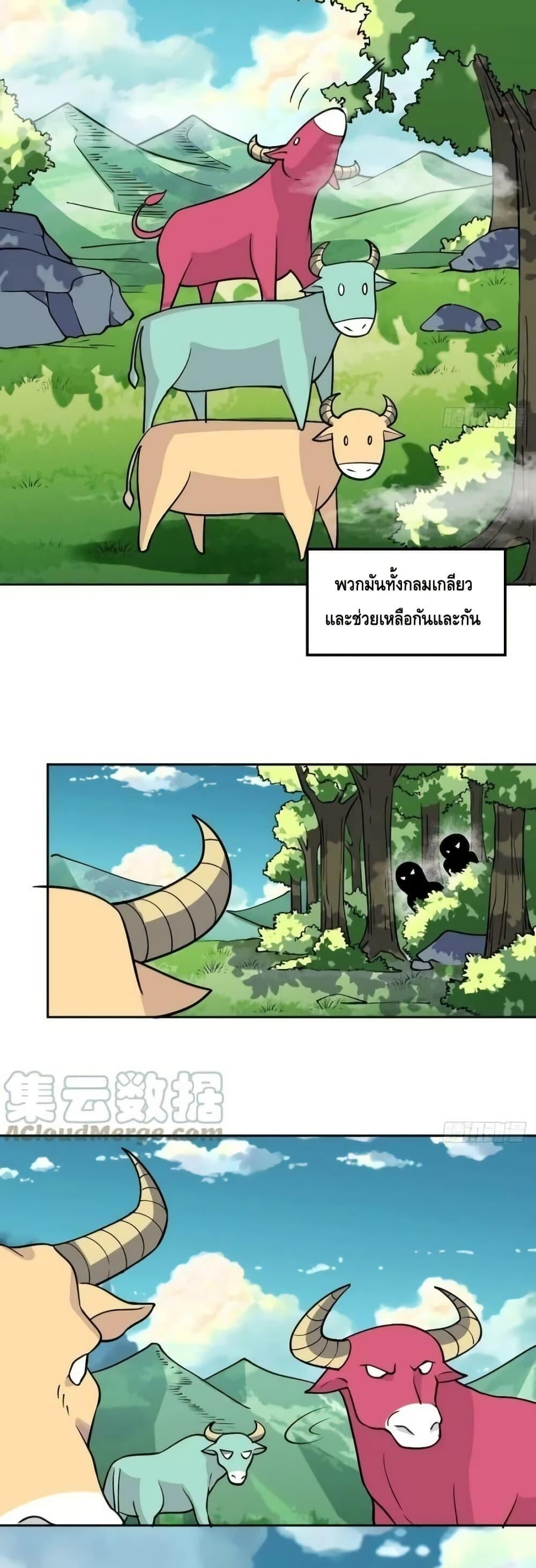 อ่านมังงะ It Turns Out That I Am A Big Cultivator ตอนที่ 190/3.jpg
