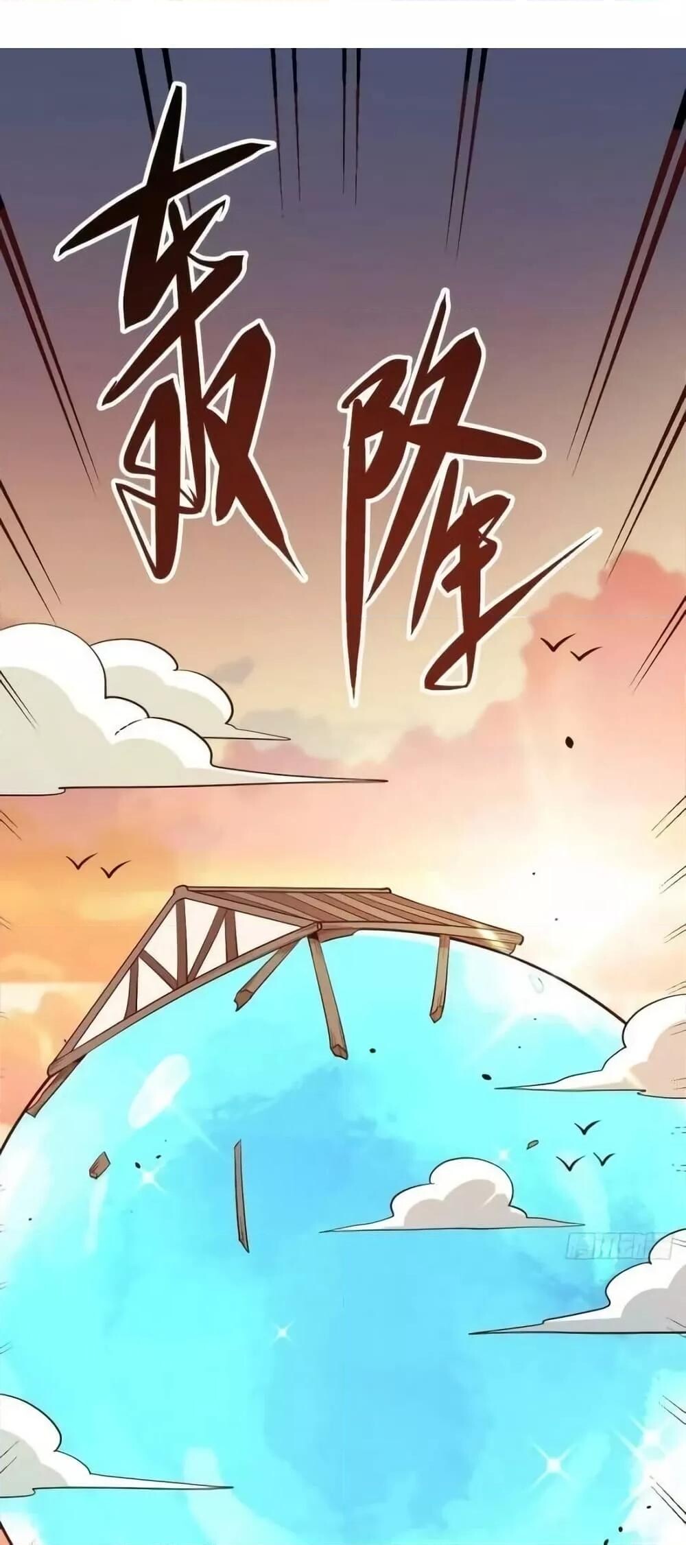 อ่านมังงะ It Turns Out That I Am A Big Cultivator ตอนที่ 196/37.jpg